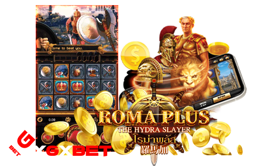 Roma Plus สล็อตโรม่ามาใหม่ ล่าสุด