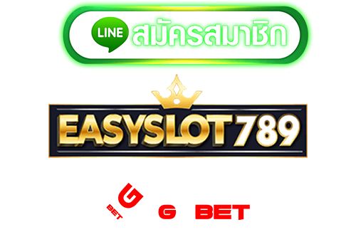 ทางเข้า easy slot 789