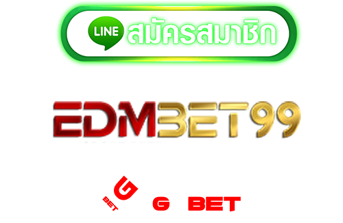 ทางเข้า edmbet99