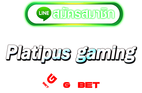 ทางเข้า Platipus gaming