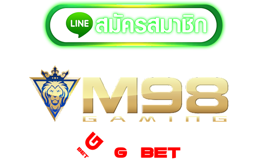 ทางเข้า M98 SLOT M98 สล็อต