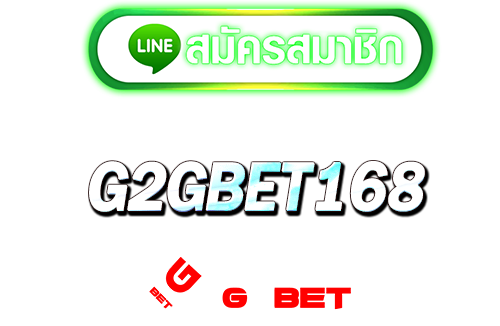 ทางเข้า g2gbet168