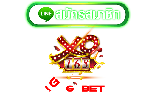 สมัครสมาชิก สล็อต xo168