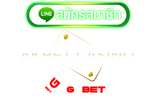 ทางเข้า akbetcasino