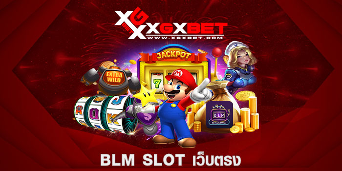 BLM SLOT เว็บตรง