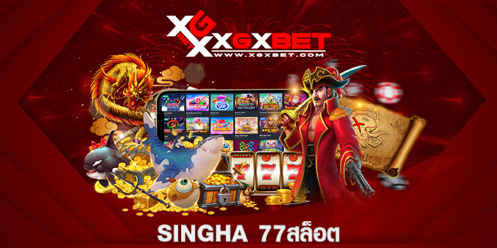 singha 77สล็อต