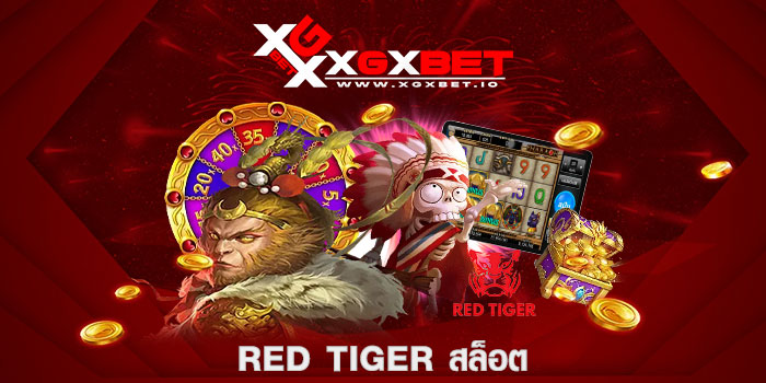 red tiger สล็อต