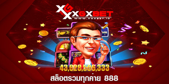 สล็อตรวมทุกค่าย 888