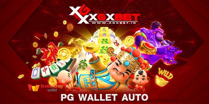 pg wallet auto