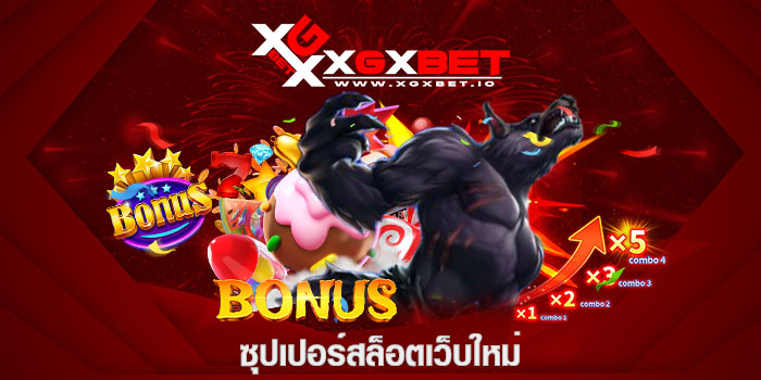 ซุปเปอร์สล็อตเว็บใหม่