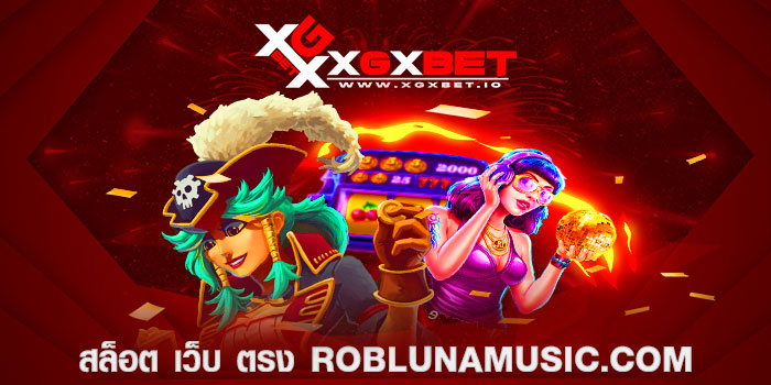 สล็อต เว็บ ตรง roblunamusic com