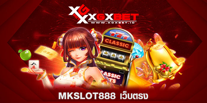 mkslot888-เว็บตรง