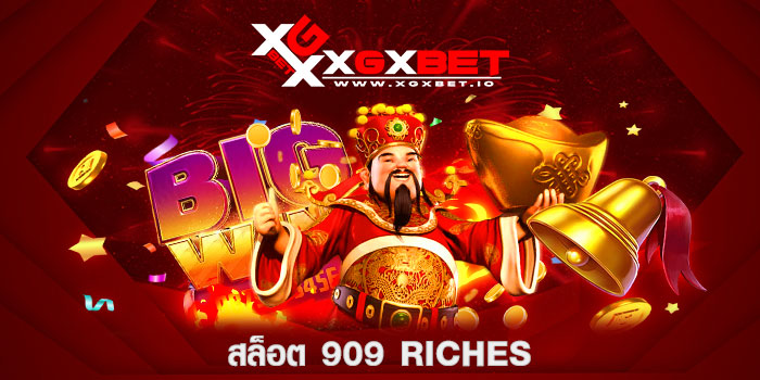 สล็อต 909 riches