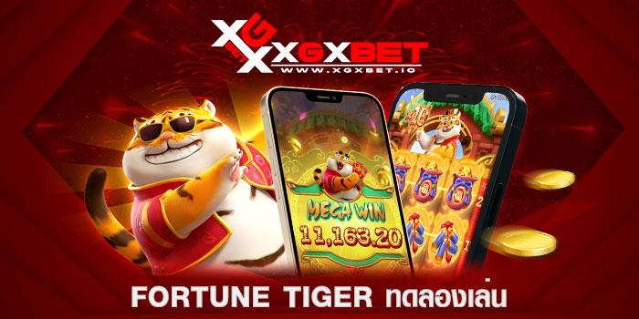 fortune tiger ทดลองเล่น