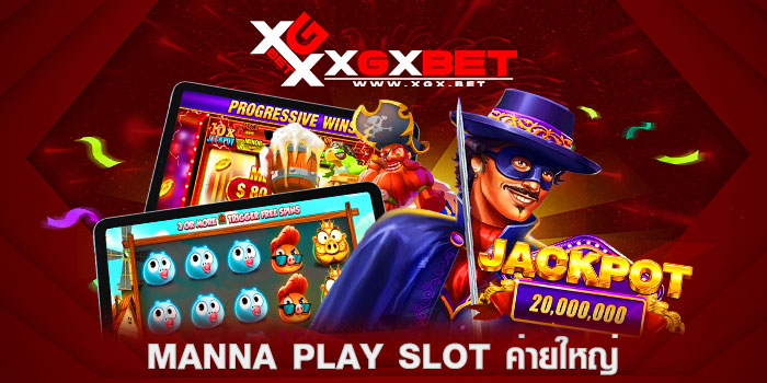 Manna-Play-slot-ค่ายใหญ่