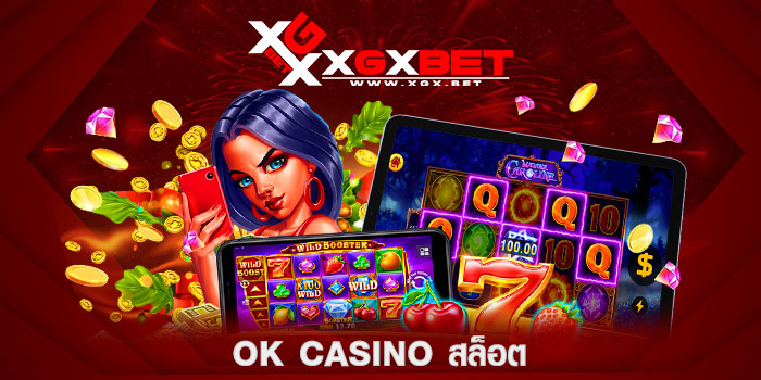 ok-casino-สล็อต