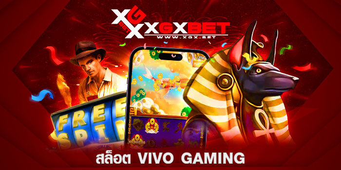 สล็อต-VIVO-Gaming