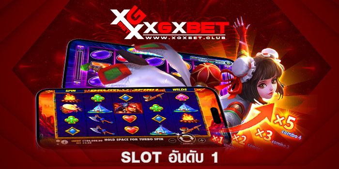 slot-อันดับ-1