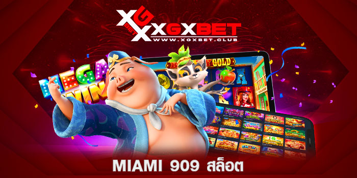 MIAMI-909-สล็อต