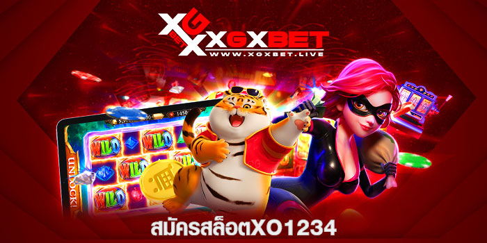 สมัครสล็อตxo1234